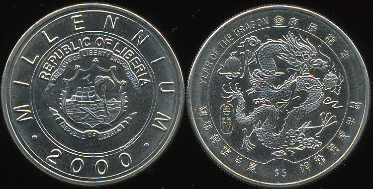 Либерия. 5 долларов. 2000 (Unc)