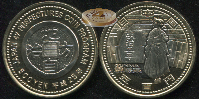 Япония. 500 йен. 2013 (Unc. Биметалл) Гумма