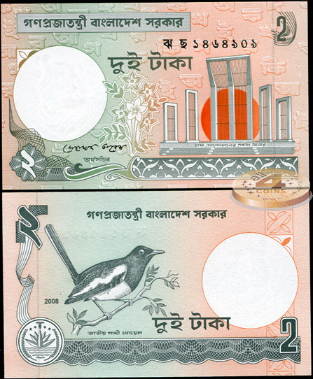 Бангладеш. 2 така (Unc) 2008