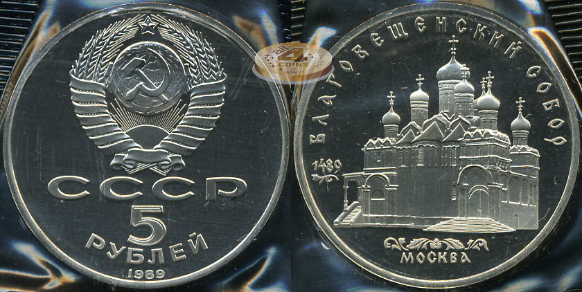 Благовещенский собор (Proof)