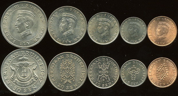 Бруней. Набор №2 (5 монет) 1967