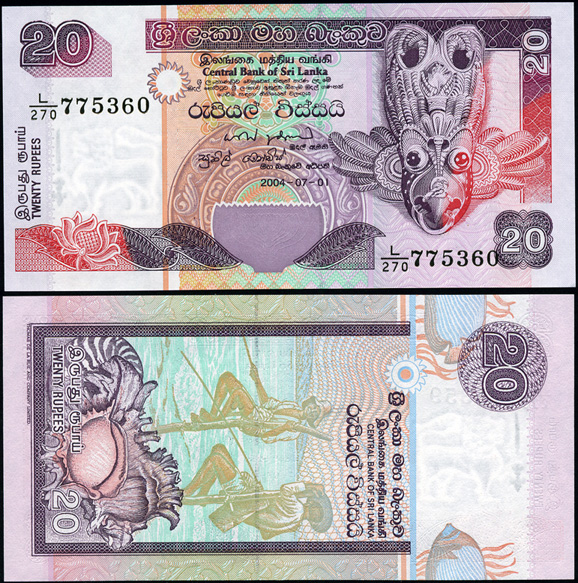 Шри Ланка. 20 рупий (Unc) 2004