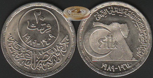 Египет. 20 пиастров. 1989 (Unc)