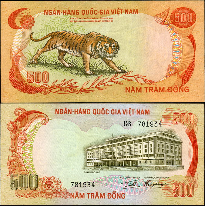 Вьетнам Южный. 500 донг (Unc) 1972