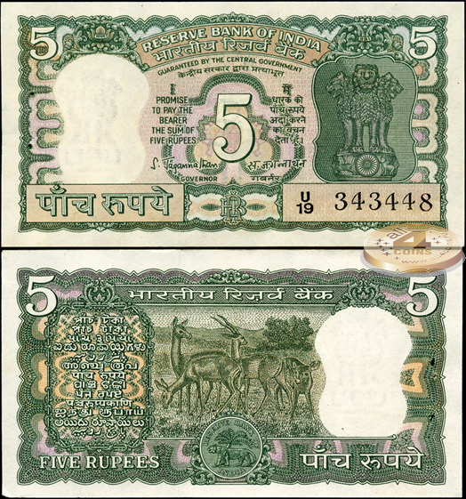 Индия. 5 рупий (aUnc) ND