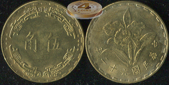 Тайвань. 5 чиао. 1973 (Unc)