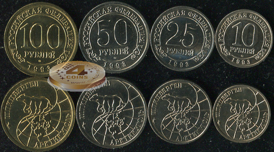 Шпицберген. Набор №1 (4 монеты) 1993