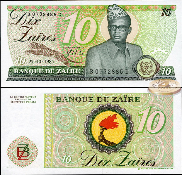 Заир. 10 заиров (Unc) 1985