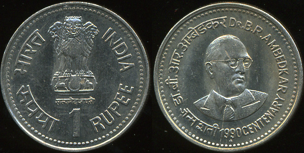 Индия. 1 рупия. 1990 (Unc)