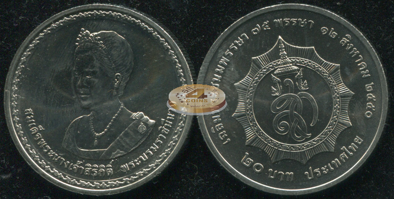 Таиланд. 20 батов. 2007 (Unc)