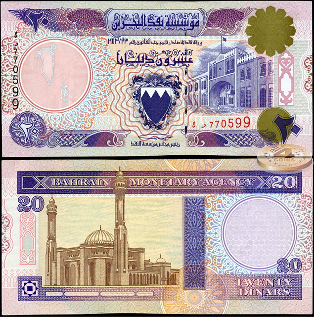 Бахрейн. 20 динар (Unc) 1998