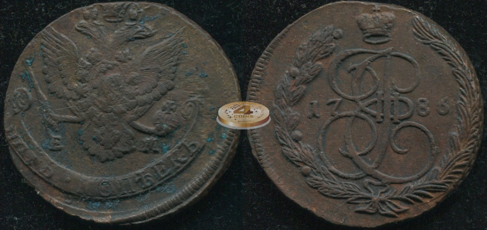 Россия. 5 копеек. 1786 (VF) Е.М.