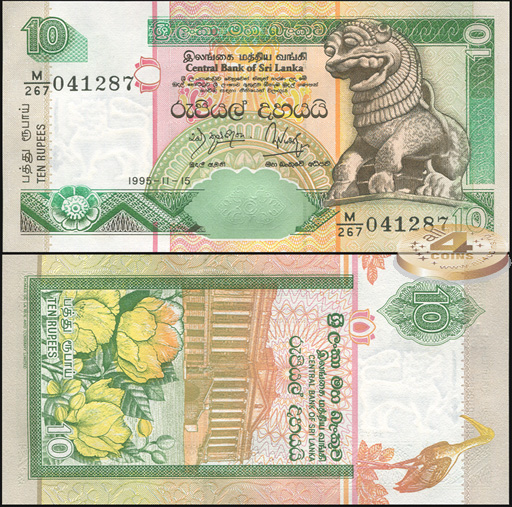 Шри-Ланка. 10 рупий (Unc) 1995