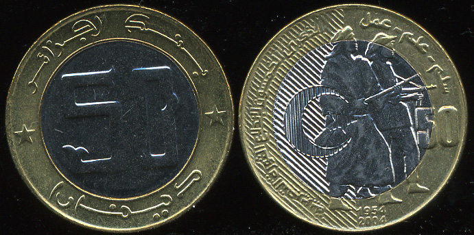 Алжир. 50 динаров. 2004 (Unc. Биметалл)
