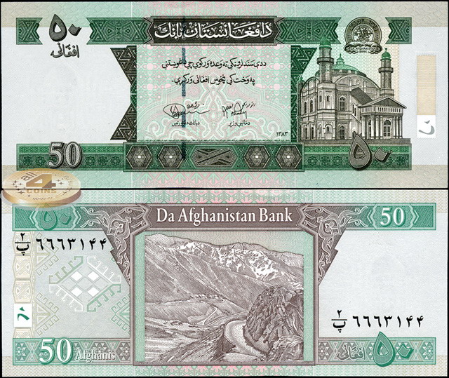 Афганистан. 50 афгани (Unc) 2004