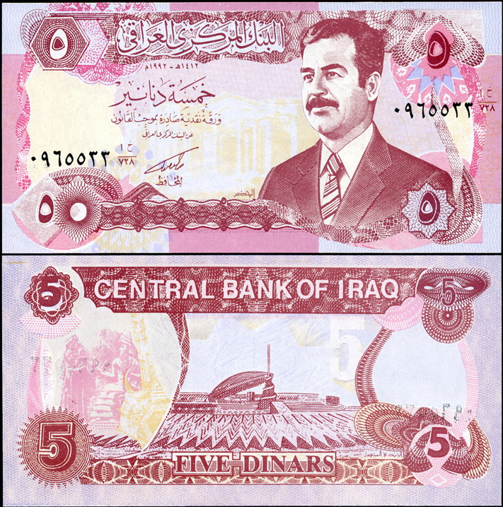 Ирак. 5 динаров (Unc) 1992