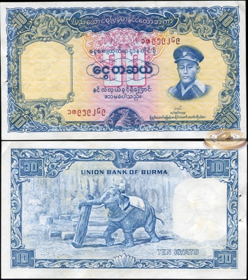 Бирма. 10 кьят (Unc. Степлер) 1958