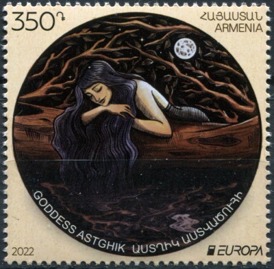 Армения. 2022. Истории и мифы (Почтовая марка. MNH OG)