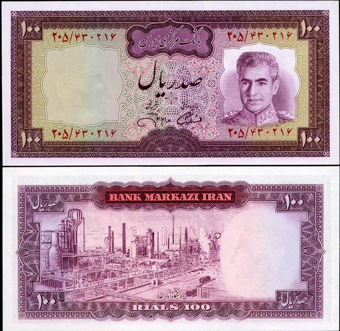 Иран. 100 риалов (Unc) 1973