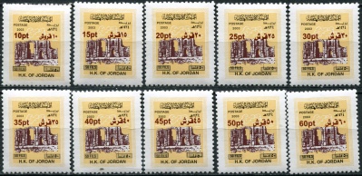 Иордания. 2017. Надпечатка 2017 года на «Джерашских руинах» (Серия. MNH OG)