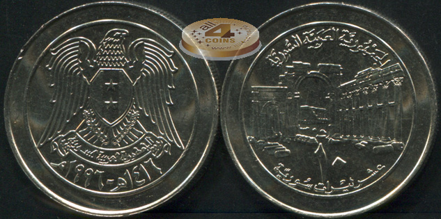 Сирия. 10 фунтов. 1996 (Unc)