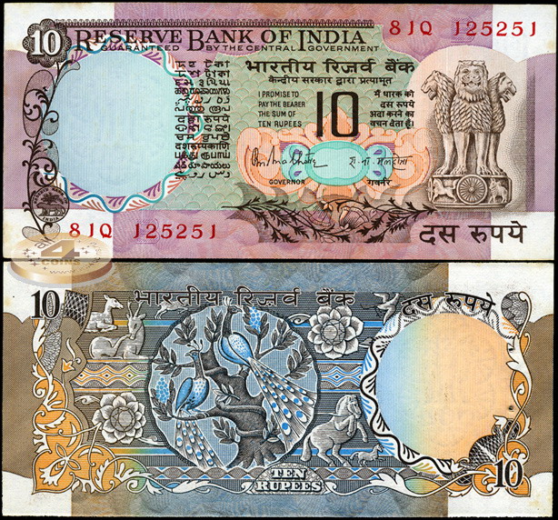 Индия. 10 рупий (Unc) 1980