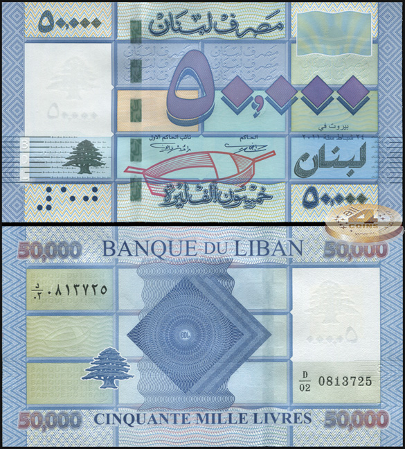 Ливан. 50000 ливров (Unc) 2011