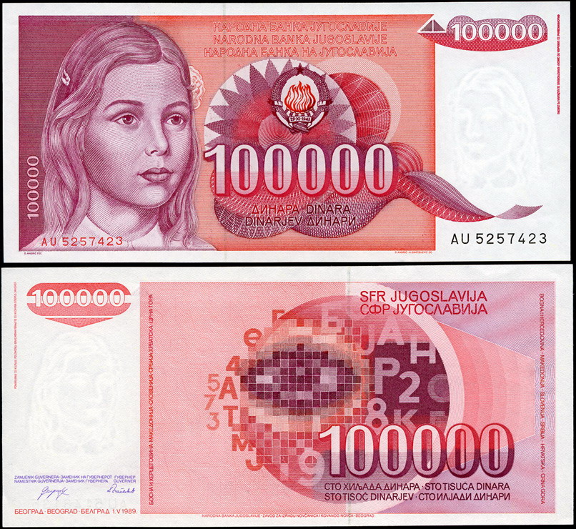 Югославия. 100000 динар (Unc) 1989