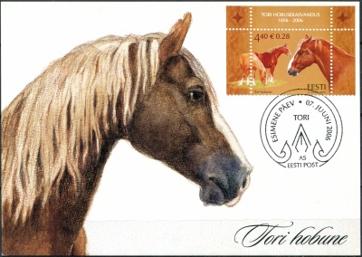 Эстония. 2006. 150-летие конезавода Тори (Картмаксимум. Mint)