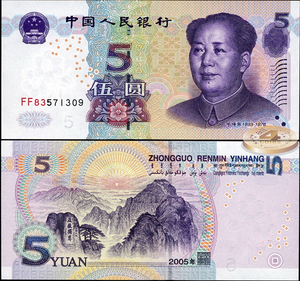 Китай. 5 юаней (Unc) 2005