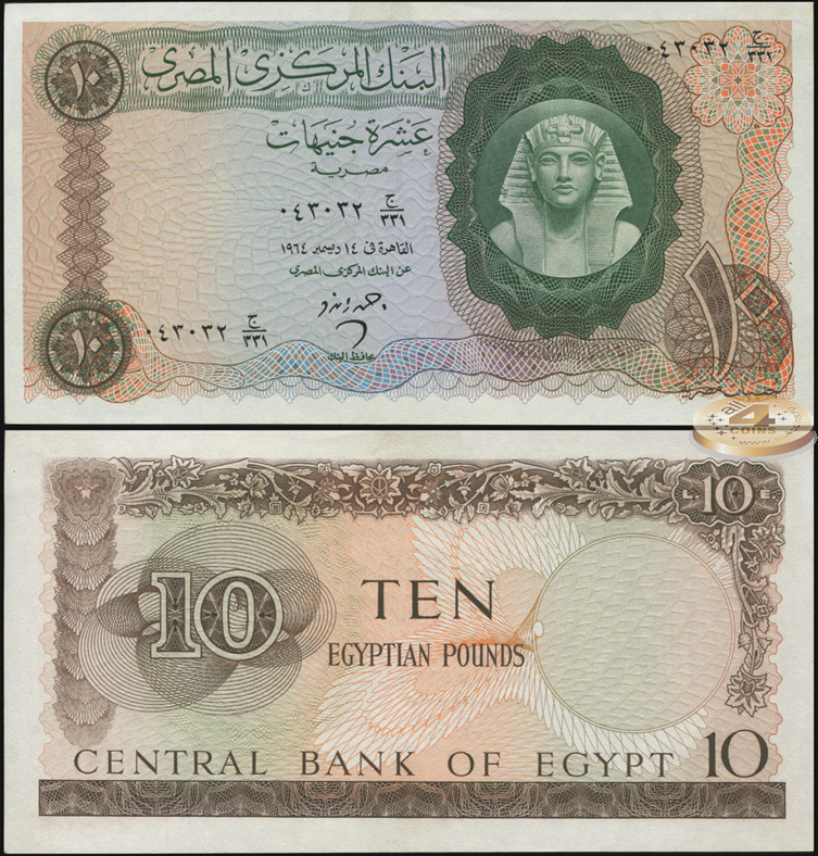 Египет. 10 фунтов (Unc) 1964