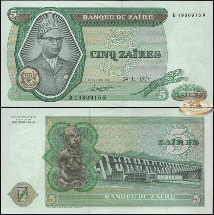 Заир. 5 заиров (Unc) 1977