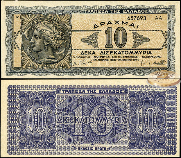 Греция. 10 000 000 000 драхм (Unc) 1944