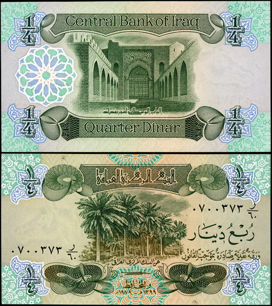 Ирак. 1/4 динара (Unc) 1979