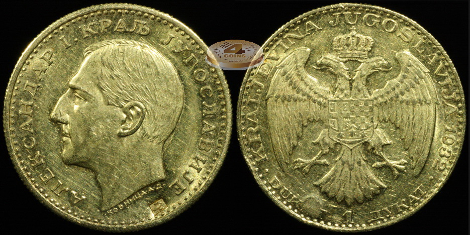 Югославия. 1 дукат. 1932 (aUnc. Золото)