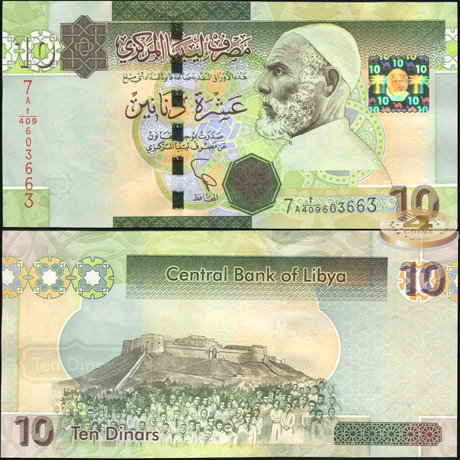 Ливия. 10 динар (Unc) 2012