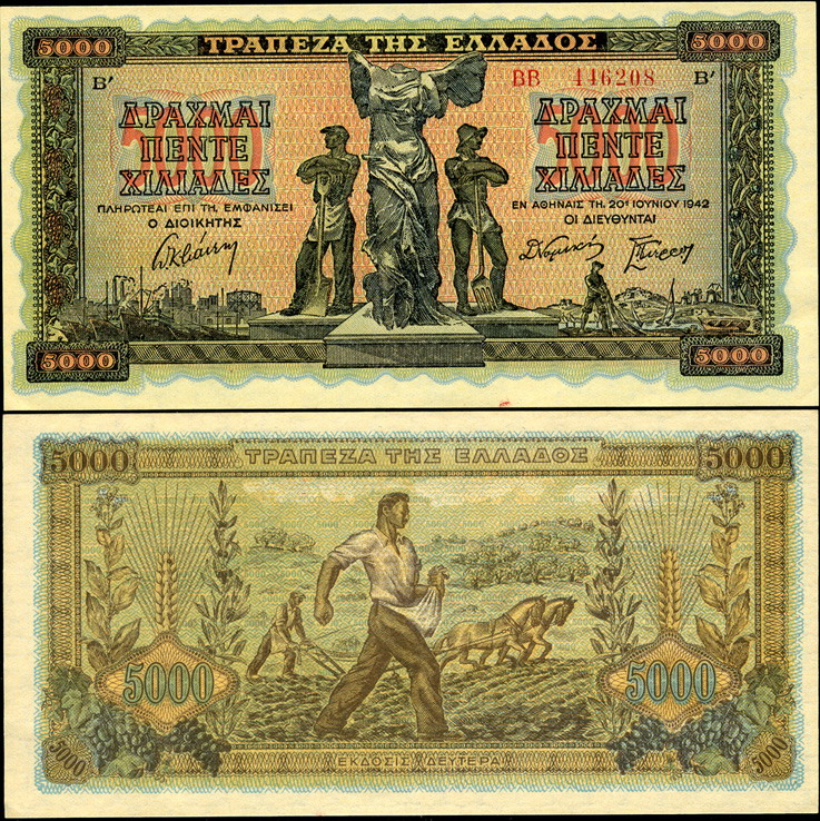 Греция. 5000 драхм (Unc) 1942