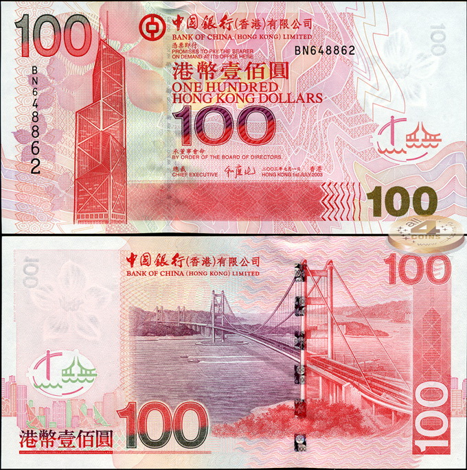 Гонконг. 100 долларов (Unc) 2003