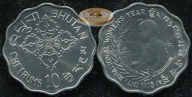 Бутан. 10 четрум. 1975 (Unc)