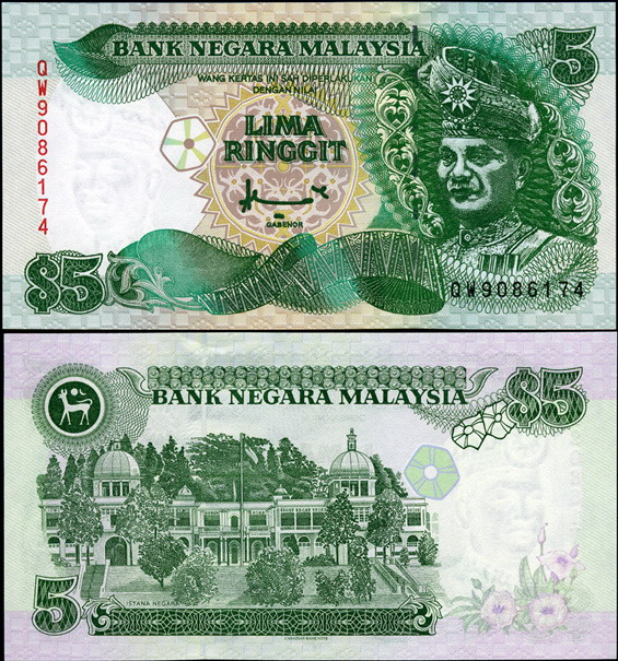 Малайзия. 5 ринггит (Unc) 1998