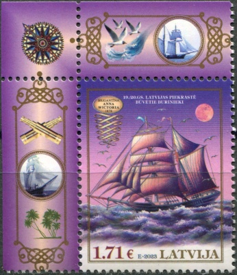 Латвия. 2023. Бригантина "Анна Виктория", 1878 год (Почтовая марка. MNH OG)