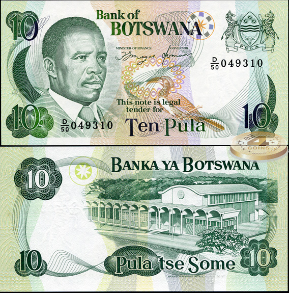 Ботсвана. 10 пул (Unc) 1992