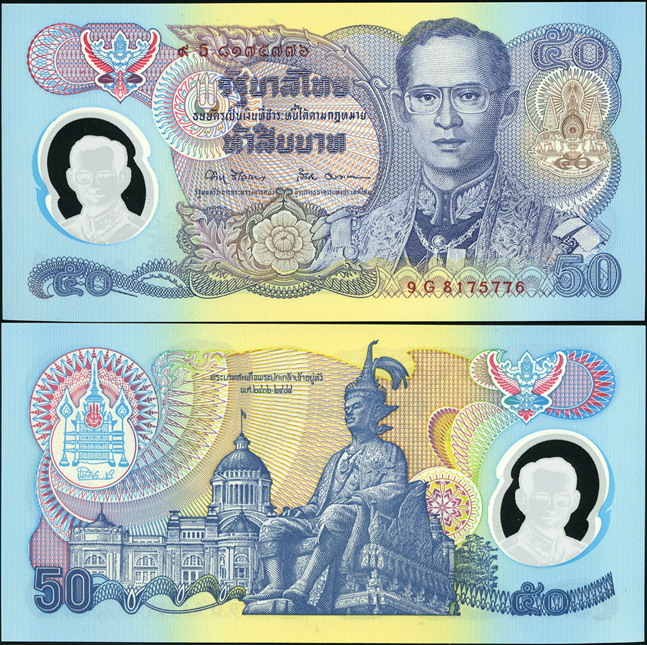Таиланд. 50 батов (Unc. Пластик) 1996