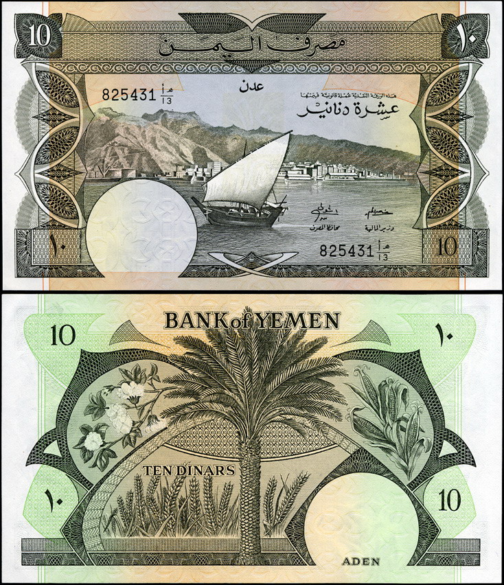 Йемен. 10 динар (Unc) 1984