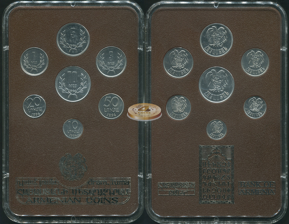 Армения. Официальный набор (Unc. Пластик. 7 монет) 1994