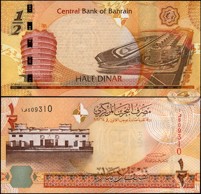 Бахрейн. 1/2 динара (Unc) 2008