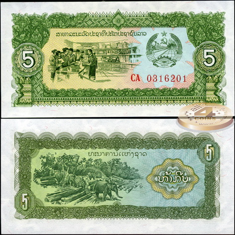 Лаос. 5 кип (Unc) 1979