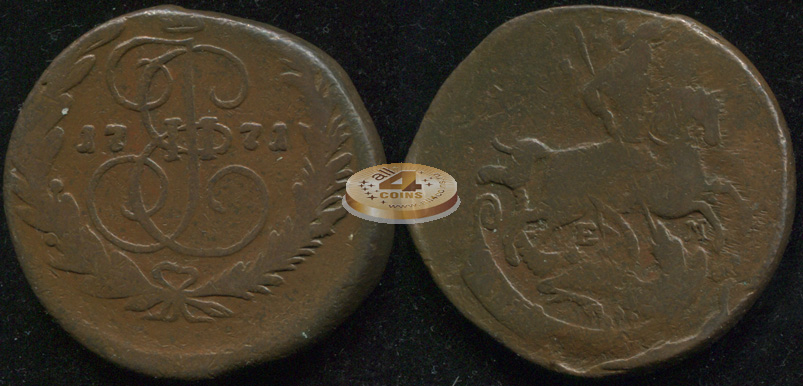 Россия. 2 копейки. 1771 (aVF/F) Е.М.