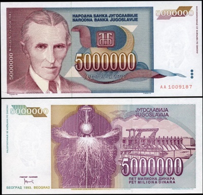 Югославия. 5 000 000 динар (Unc) 1993