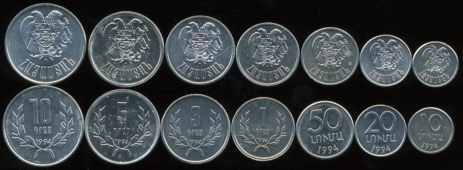 Армения. Набор №1 (7 монет) 1994